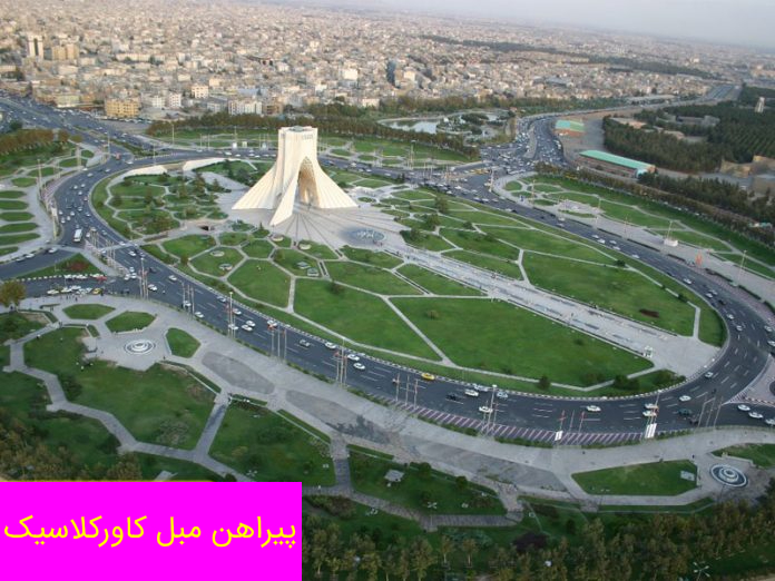 در سراسر تهران در دسترس هستیم در سراسر تهران در دسترس هستیم